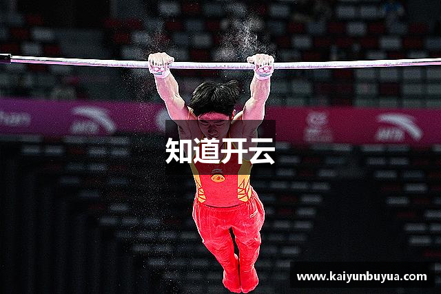 知道开云